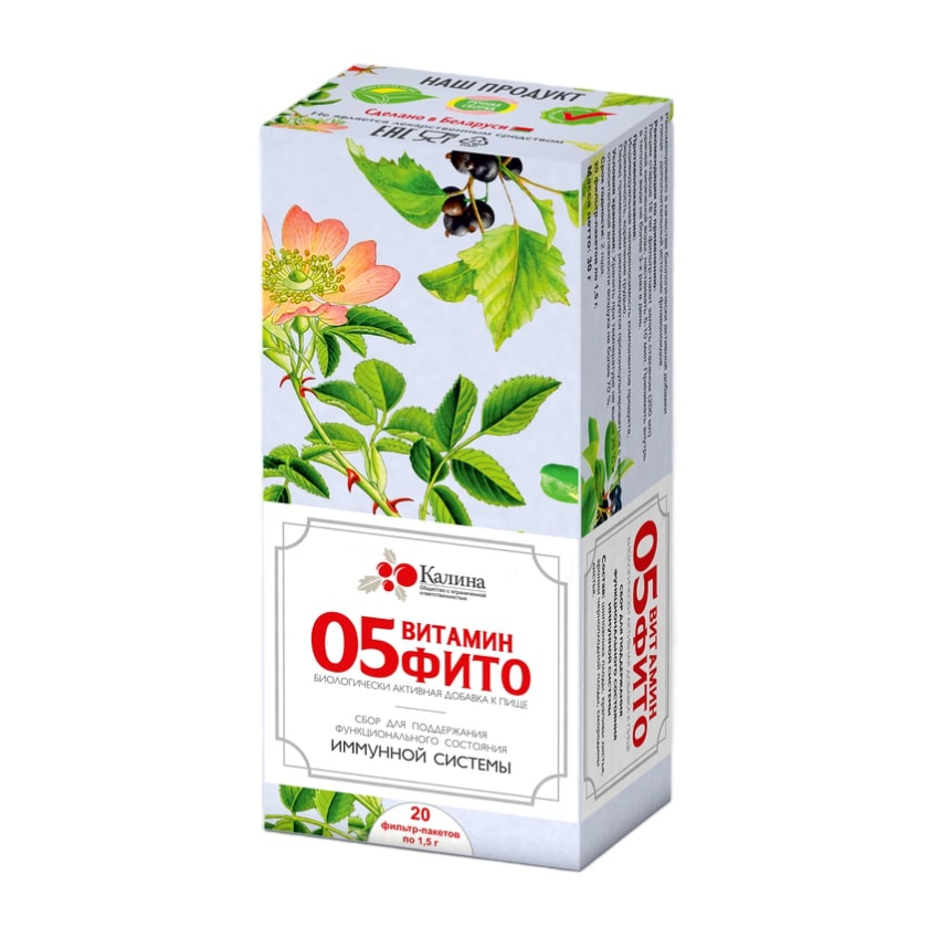 05 Витаминфито сбор фильтр-пакеты 1,5г N20 Калина Фито