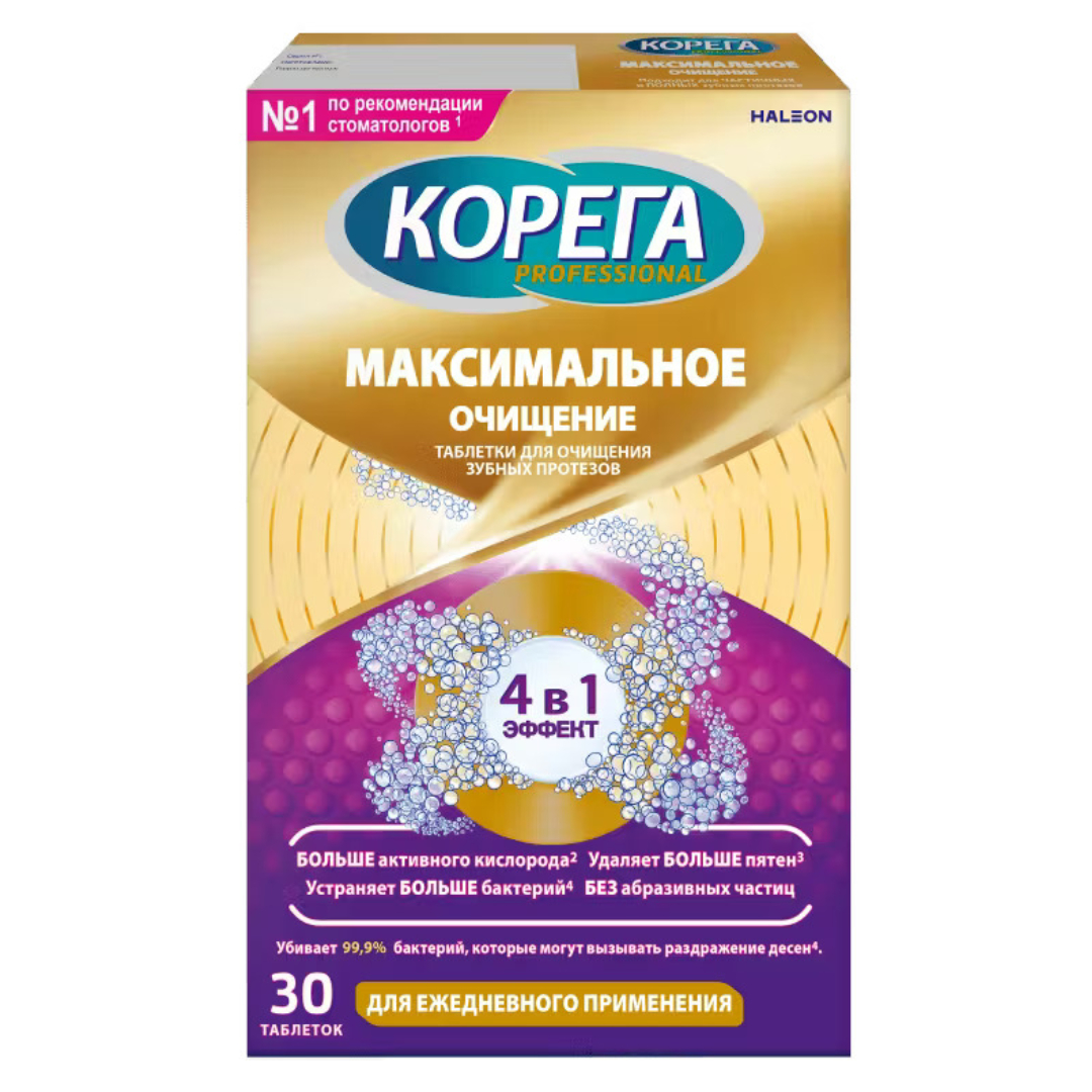 Корега Максимальное очищение таблетки для очищения зубных протезов N30 Corega