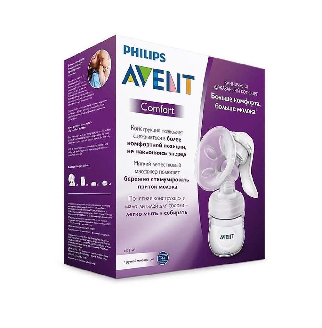 Avent Молокоотсос Natural Comfort ручной с бут.86851 Philips Avent 1  шт