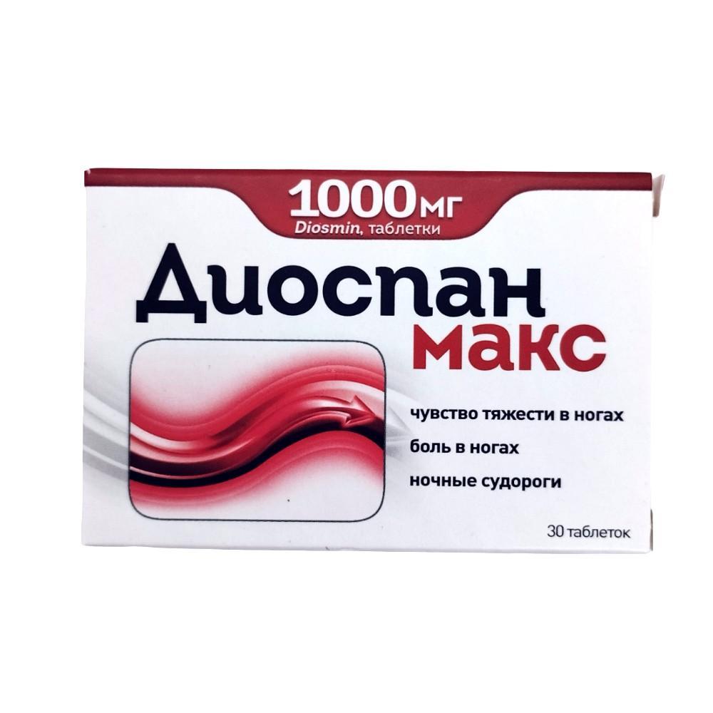 Диоспан МАКС таблетка 1000мг N10*3