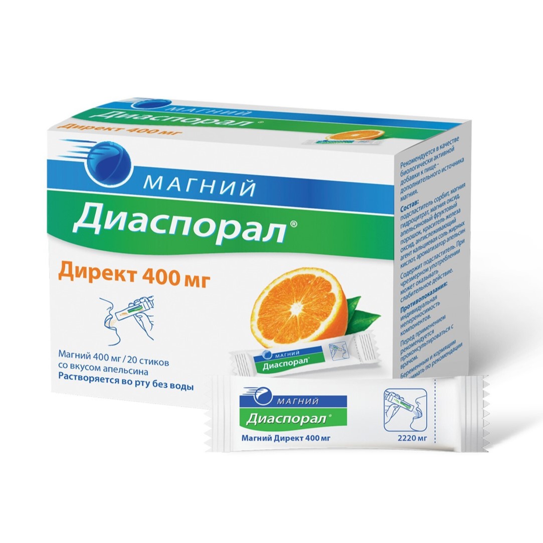 Магний-Диаспорал 400 порошок для приготовления раствора  6,3г N20