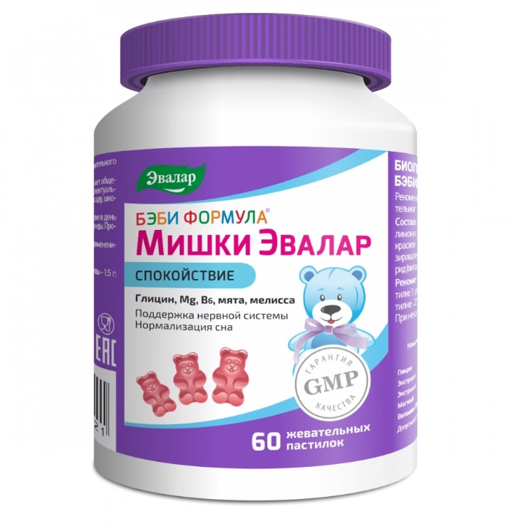 Бэби Формула Мишки Спокойствие пастилки жевательные 2,5г N60 Эвалар