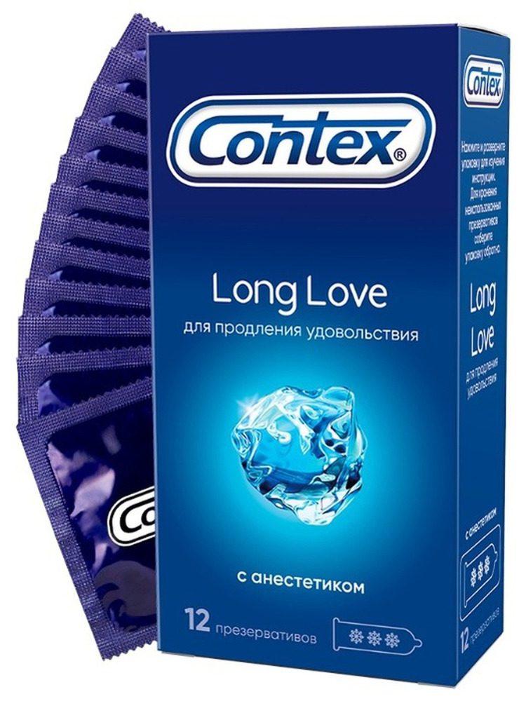 Презервативы с анестетиком, продлевающие половой акт Contex Long Love 12  шт