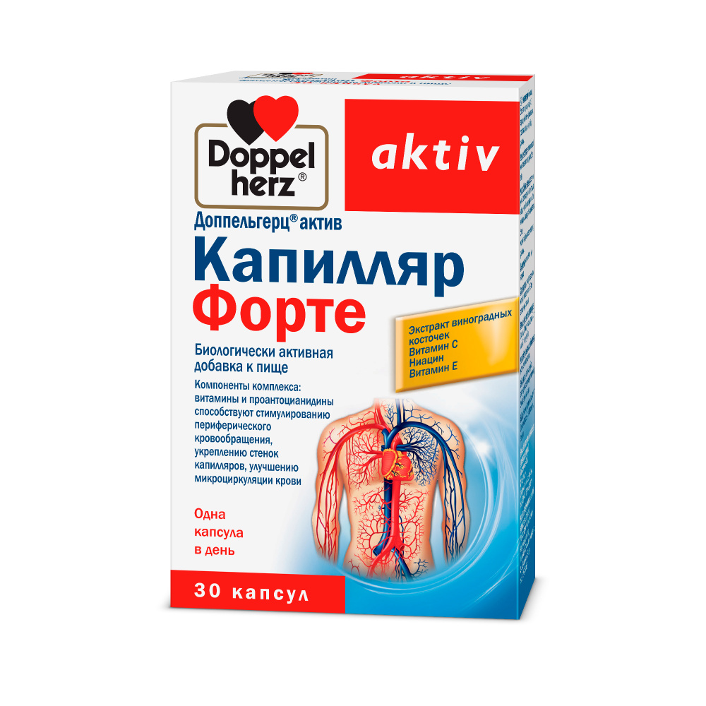 Доппельгерц Капилляр Форте капсулы N30 Doppelherz Aktiv