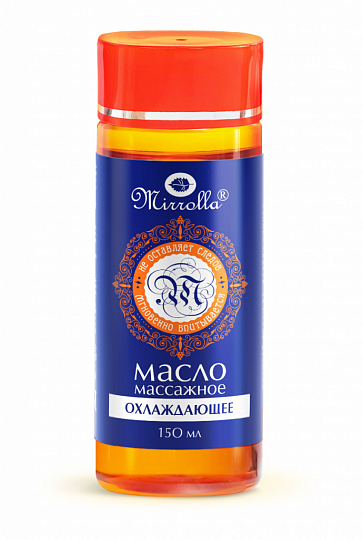 Масло массажное с охлаждающим эффектом Mirrolla 150  мл