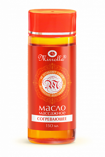 Масло массажное с согревающим эффектом Mirrolla 150  мл