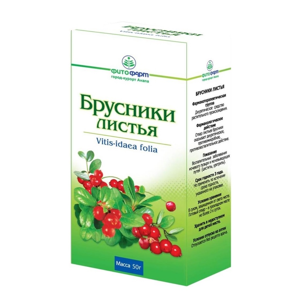 Брусники листья фильтр-пакеты 1,5г N20