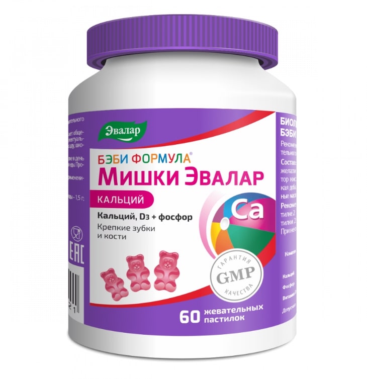 Бэби Формула Мишки Кальций пастилки жевательные 2,5г N60 Эвалар