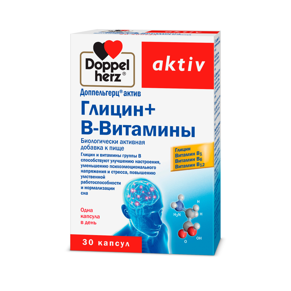 Доппельгерц Глицин + В-Витамины капсулы 610мг N30 Doppelherz Aktiv