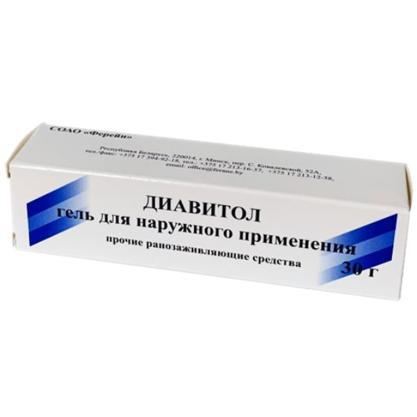 Диавитол гель для наружого применения