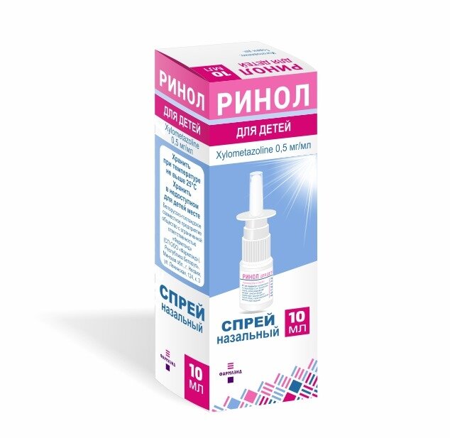 Ринол для детей спрей назальный 0,5мг/мл флакон 15мл