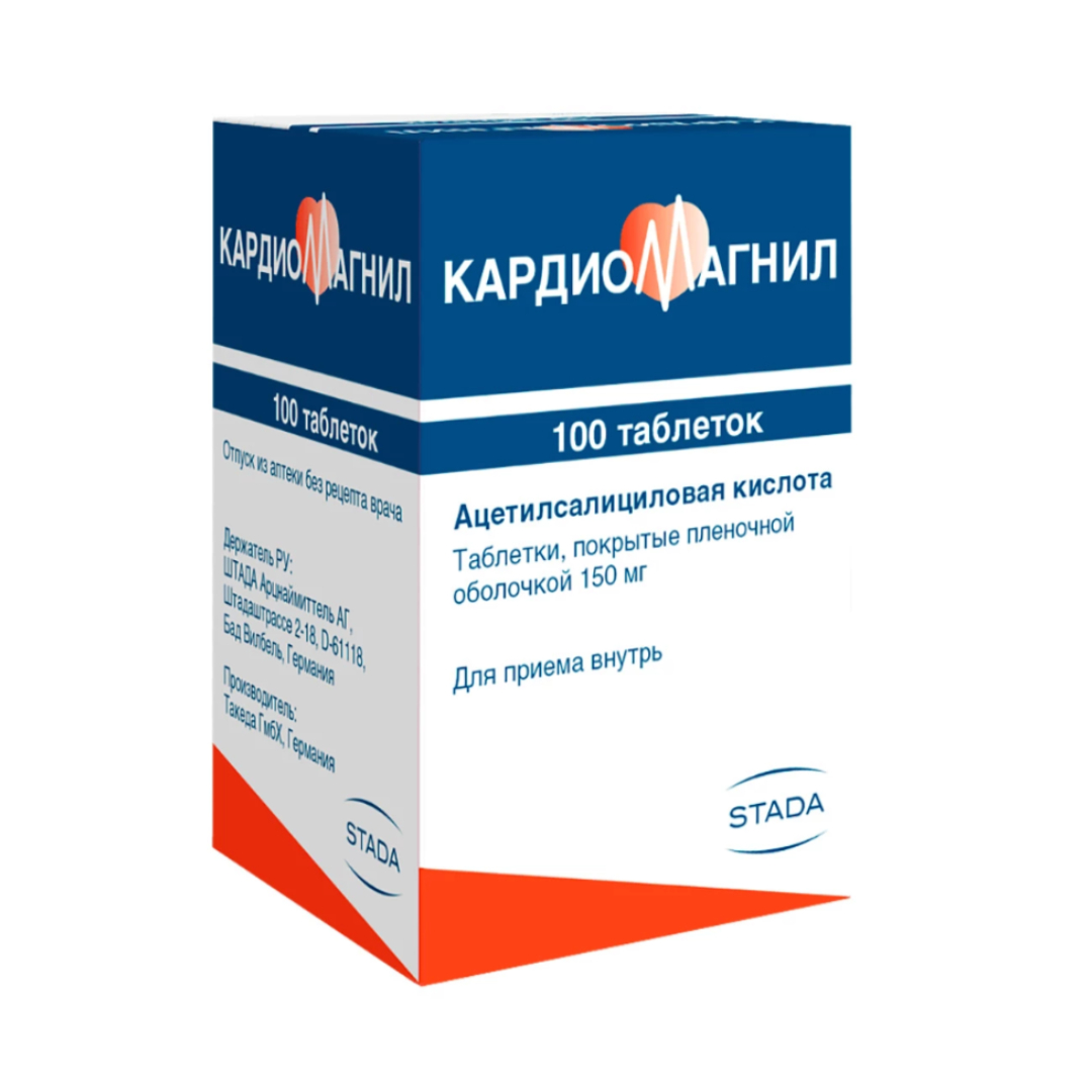 Кардиомагнил таблетки покрытые оболочкой 150мг флакон N100