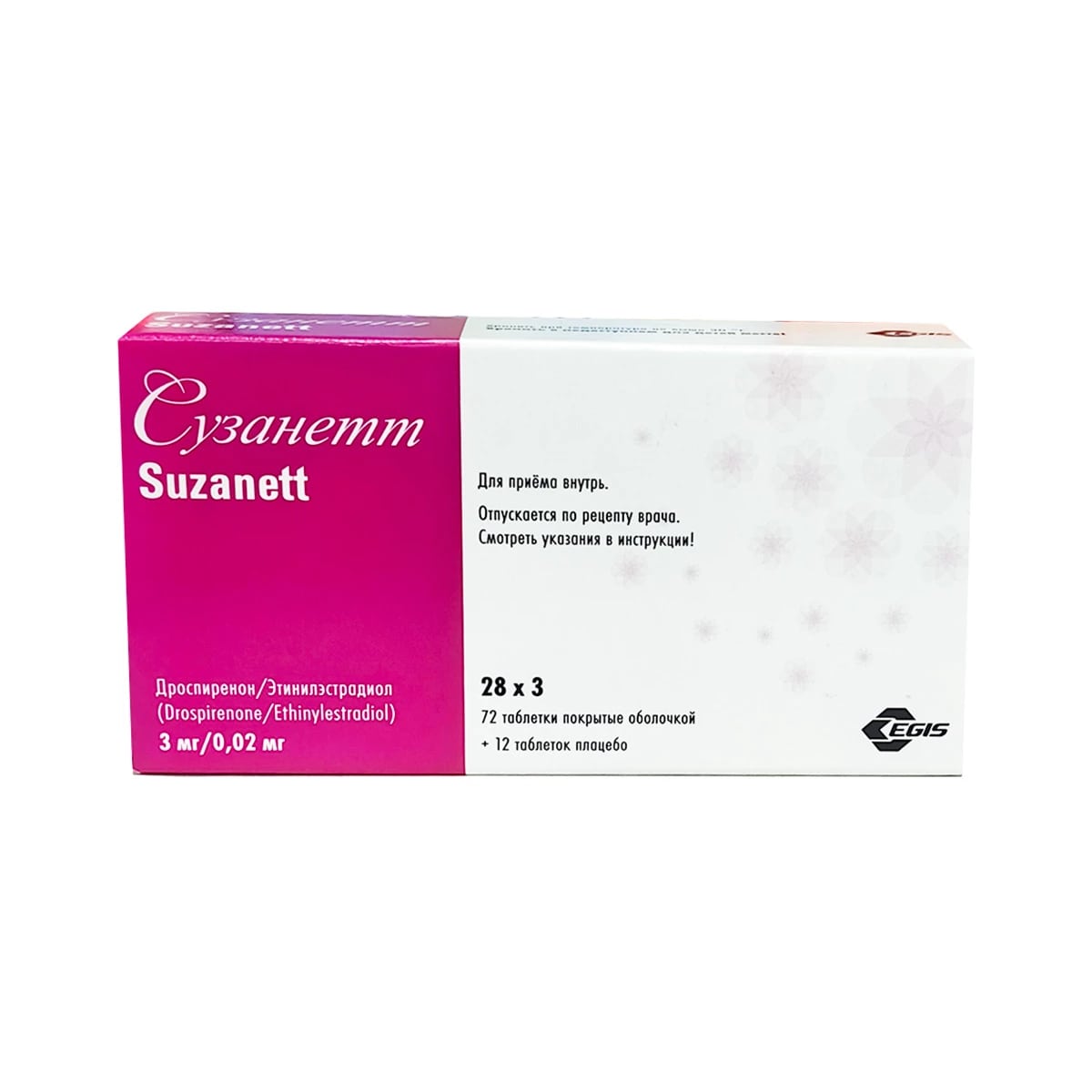 Сузанетт таблетки покрытые оболочкой 3мг/0,02мг N28*3 Сузанетт таблетки покрытые оболочкой 3мг/0,02мг N28*3