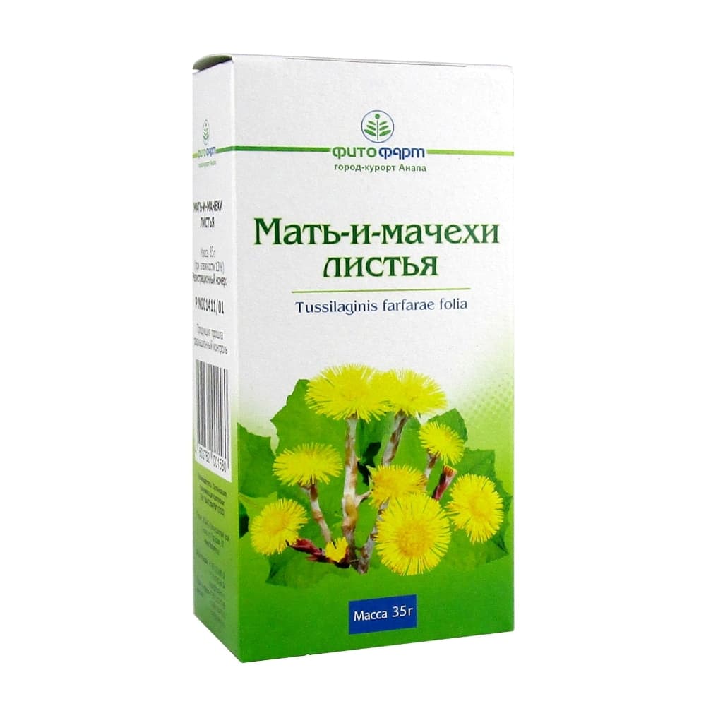 Мать-и-мачехи листья 35г