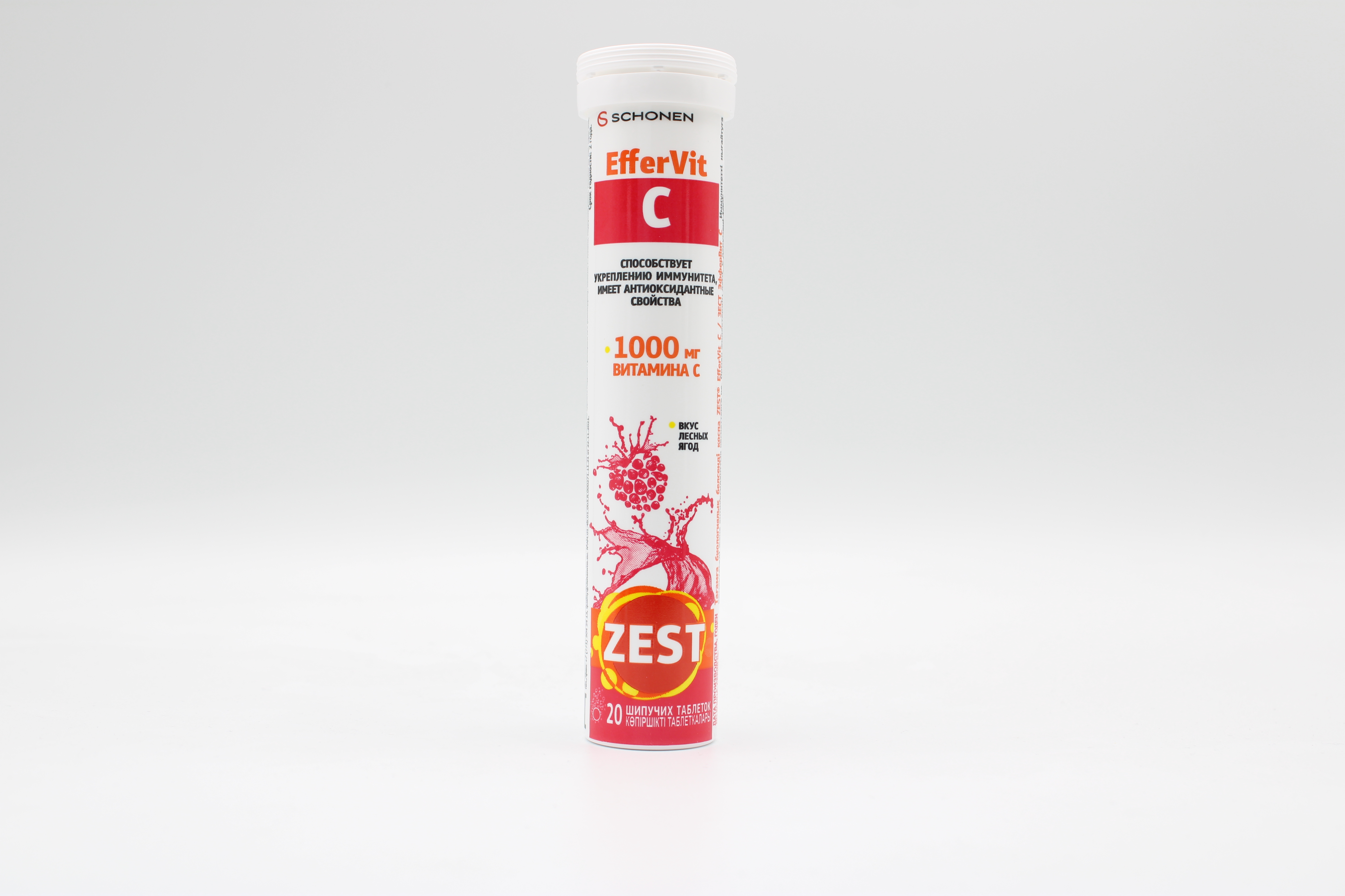 Зест ЭфферВит С со вкусом лесных ягод таблетки шипучие N20 ZEST