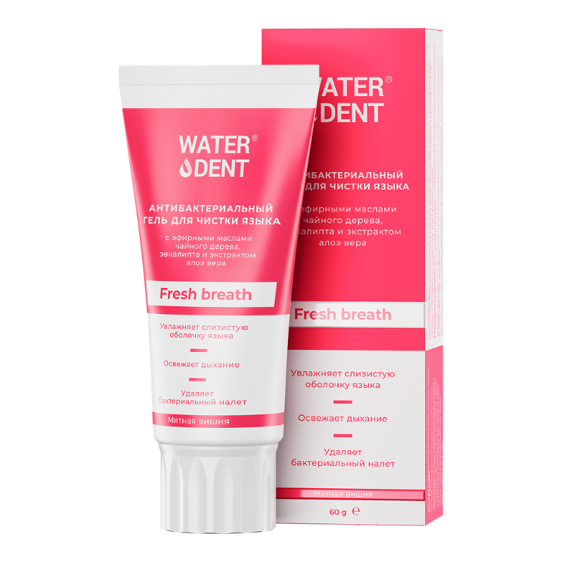Гель для чистки языка антибактериальный Waterdent Fresh breath 60  г