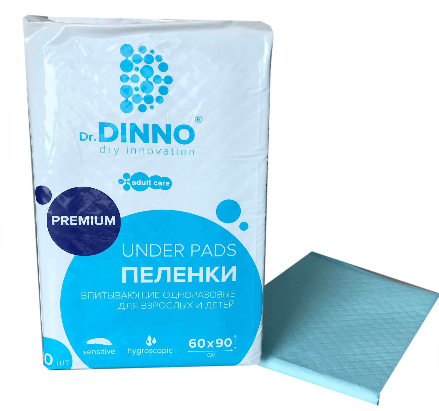 Пеленки впитывающие для детей  60*90см 1шт Dr.DINNO