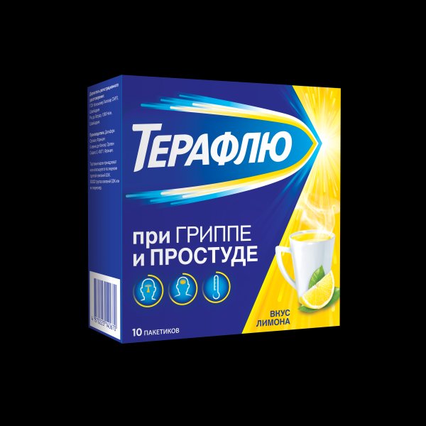 Терафлю лимон порошок для приготовления раствора для приема внутрь пакет N10