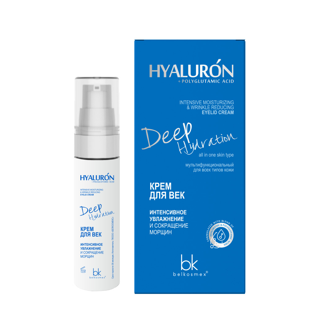 Крем для век интенсивное увлажнение и сокращение морщин Belkosmex Hyaluron Deep Hydration 30  г