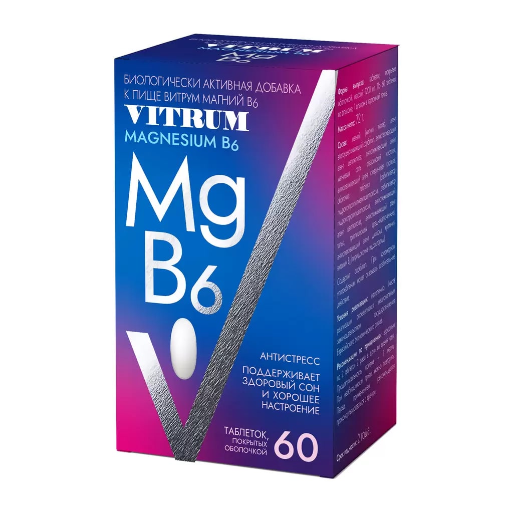 Витрум Магний В6 таблетки 1200мг N60 VITRUM Витрум Магний В6 таблетки 1200мг N60 VITRUM