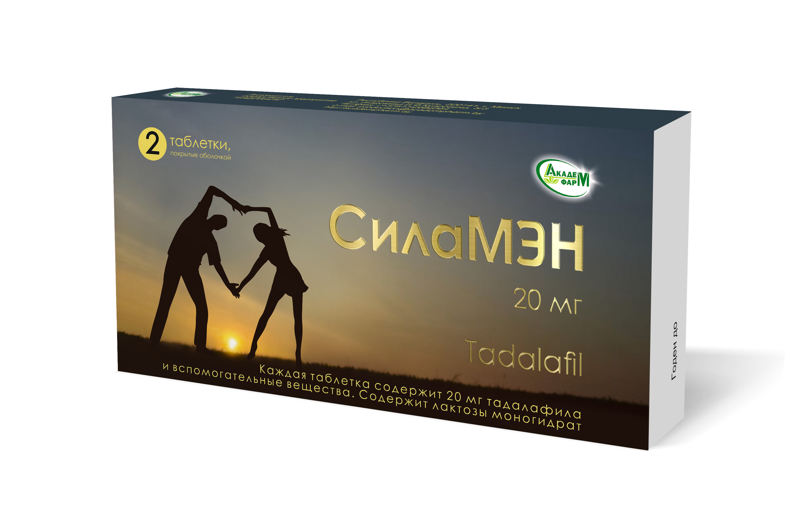 СилаМЭН таблетки покрытые оболочкой 20мг N2 СилаМЭН таблетки покрытые оболочкой 20мг N2