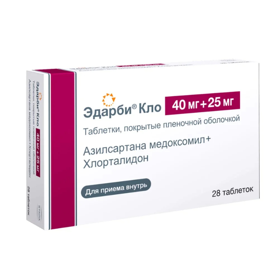Эдарби Кло таблетки 40мг+25мг N28