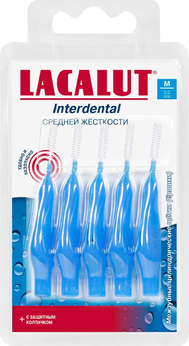 Межзубные цилиндрические щетки (ёршики), размер M d 3 мм Lacalut Interdental 5  шт