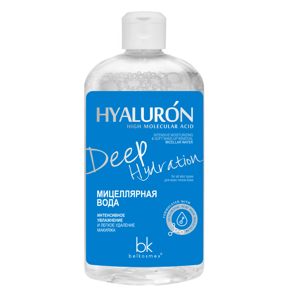 Вода мицеллярная интенсивное увлажнение и легкое удаление макияжа Belkosmex Hyaluron Deep Hydration 500  мл