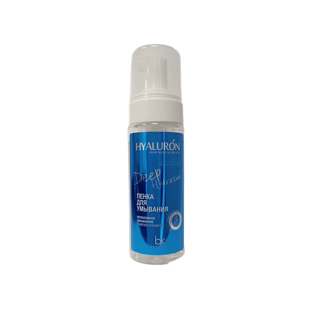 Пенка для умывания интенсивное увлажнение и мягкое очищение Belkosmex Hyaluron Deep Hydration 165  мл