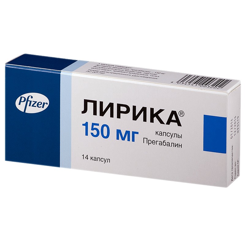 Лирика капсулы 150мг N14