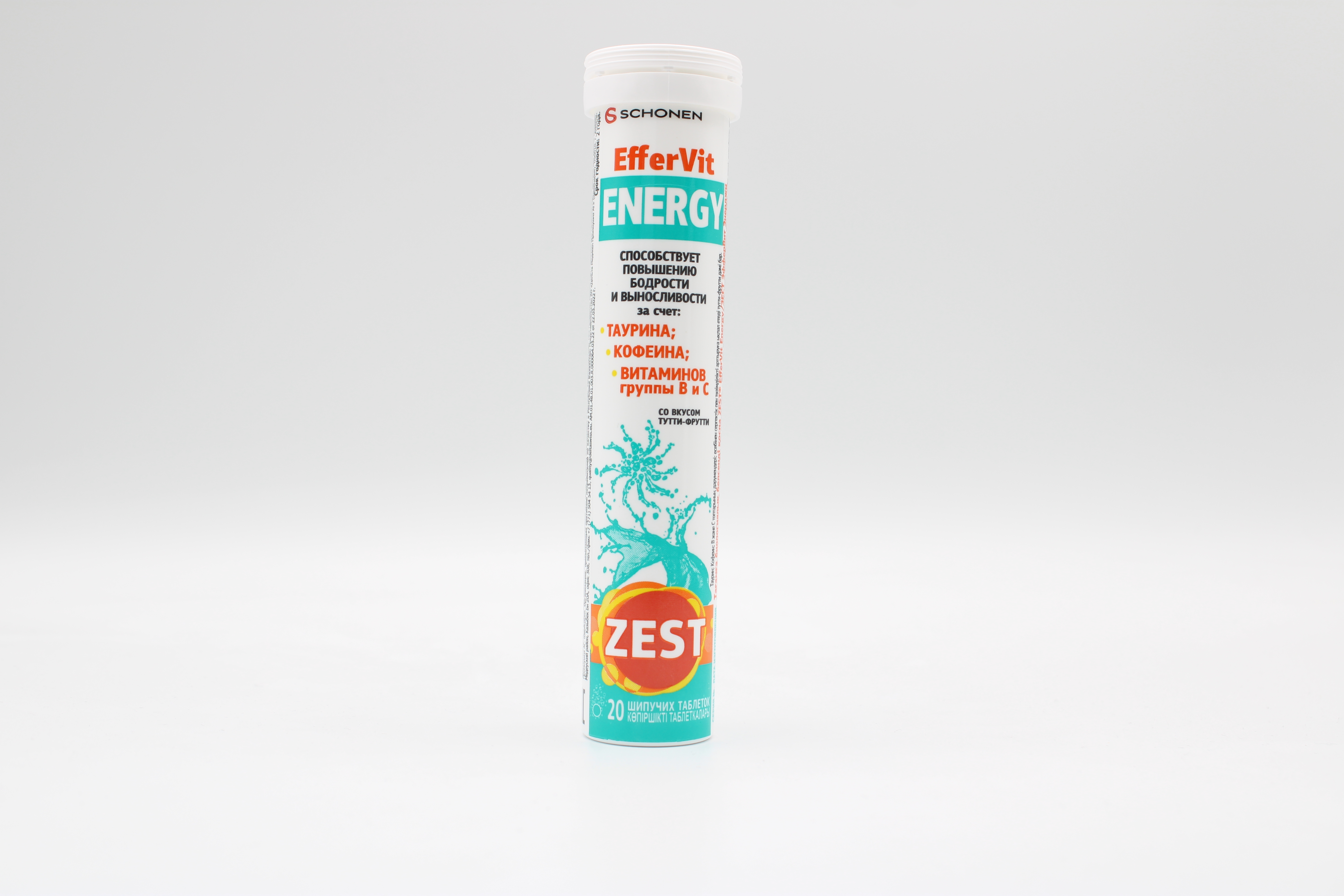 Зест ЕфферВит Энерджи со вкусом тутти-фрутти таблетки шипучие N20 ZEST