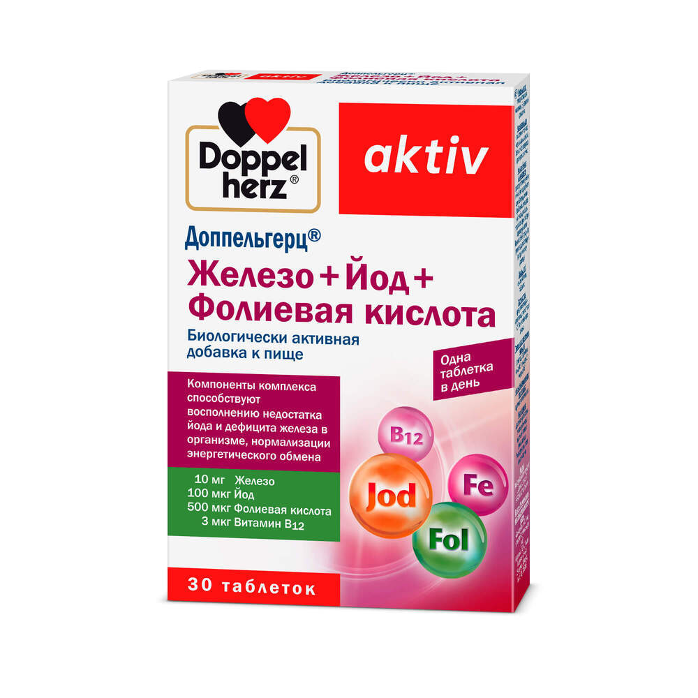 Доппельгерц Железо + Йод + Фолиевая кислота таблетки 446мг N30 Doppelherz Aktiv