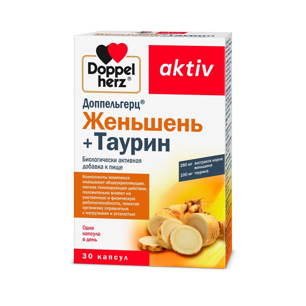 Доппельгерц Женьшень + Таурин капсулы 920мг N30 Doppelherz Aktiv