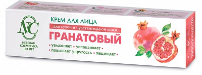 Крем для лица Гранатовый для сухой и чувствительной кожи Невская Косметика Традиционные кремы 40  мл