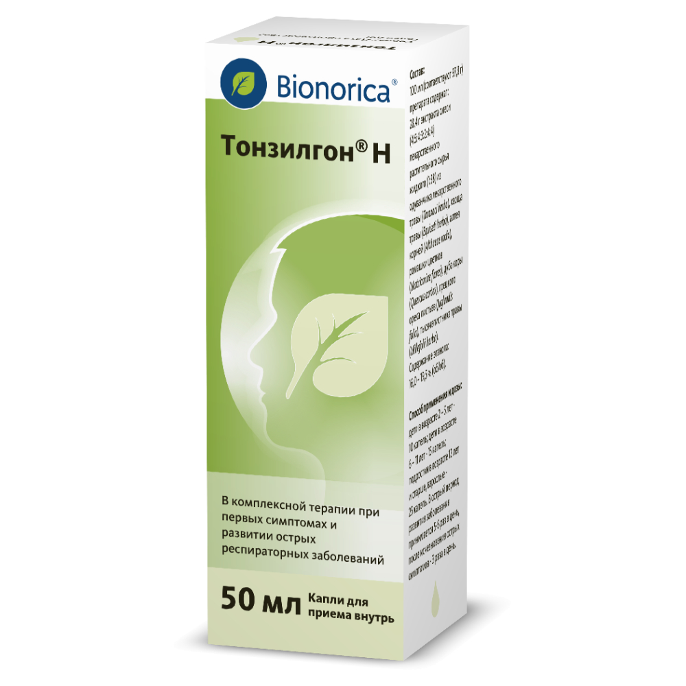 Тонзилгон Н капли для внутреннего применения 50мл Bionorica Тонзилгон