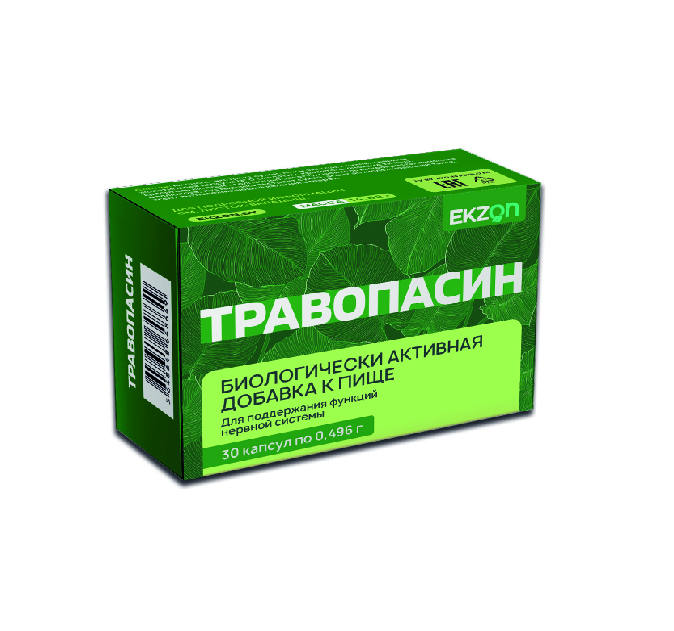 Торасемид таблетки 20мг N30