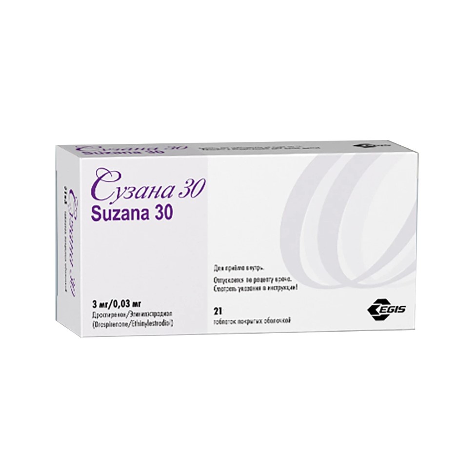 Сузана 30 таблетки покрытые оболочкой 3мг/0,03мг N21*3 Сузана 30 таблетки покрытые оболочкой 3мг/0,03мг N21*3