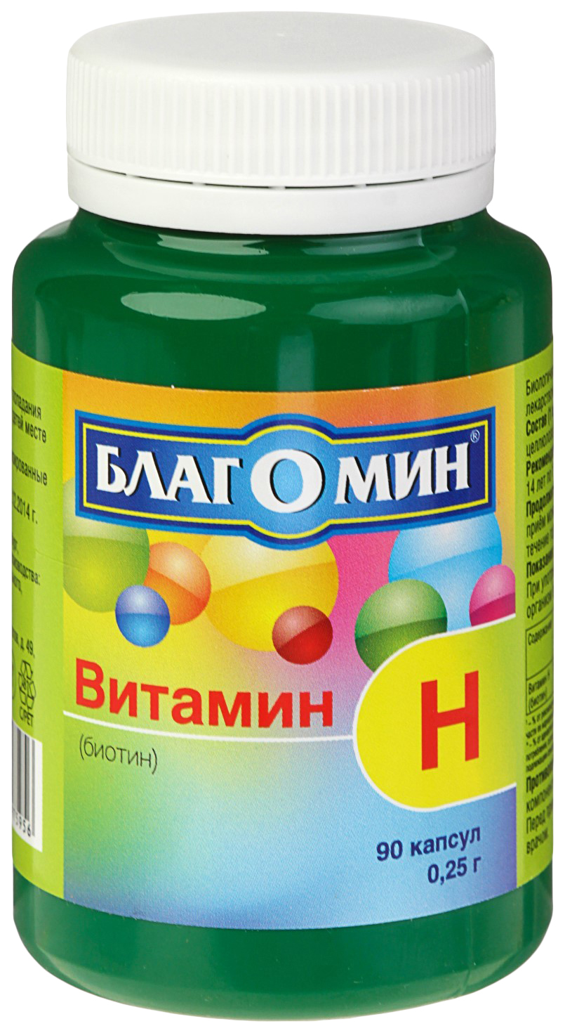 Благомин Витамин H (биотин) капсулы 0,25г N90 РИА Панда