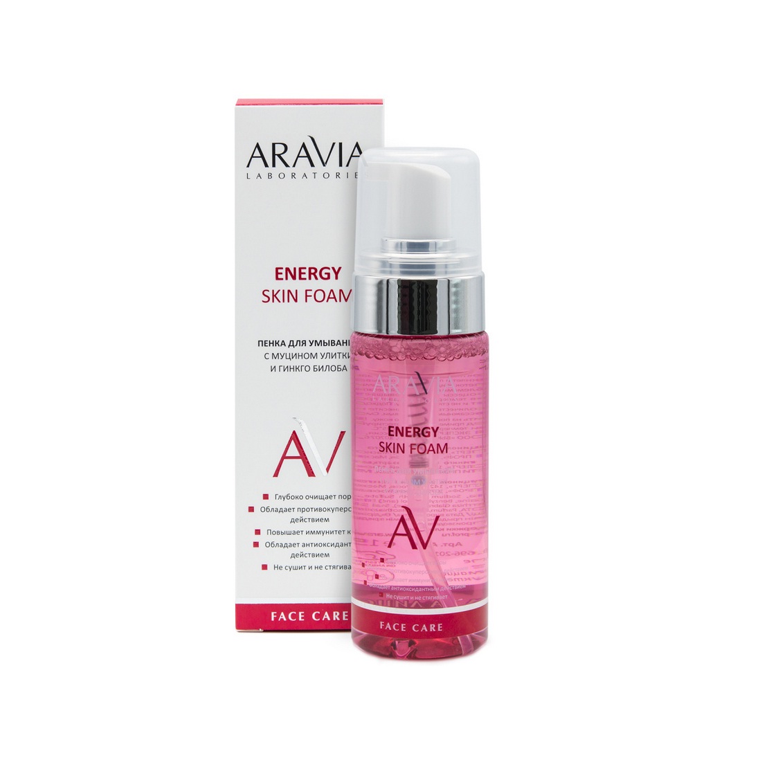 Пенка для умывания с муцином улитки и гинкго билоба Aravia Energy skin foam 150  мл