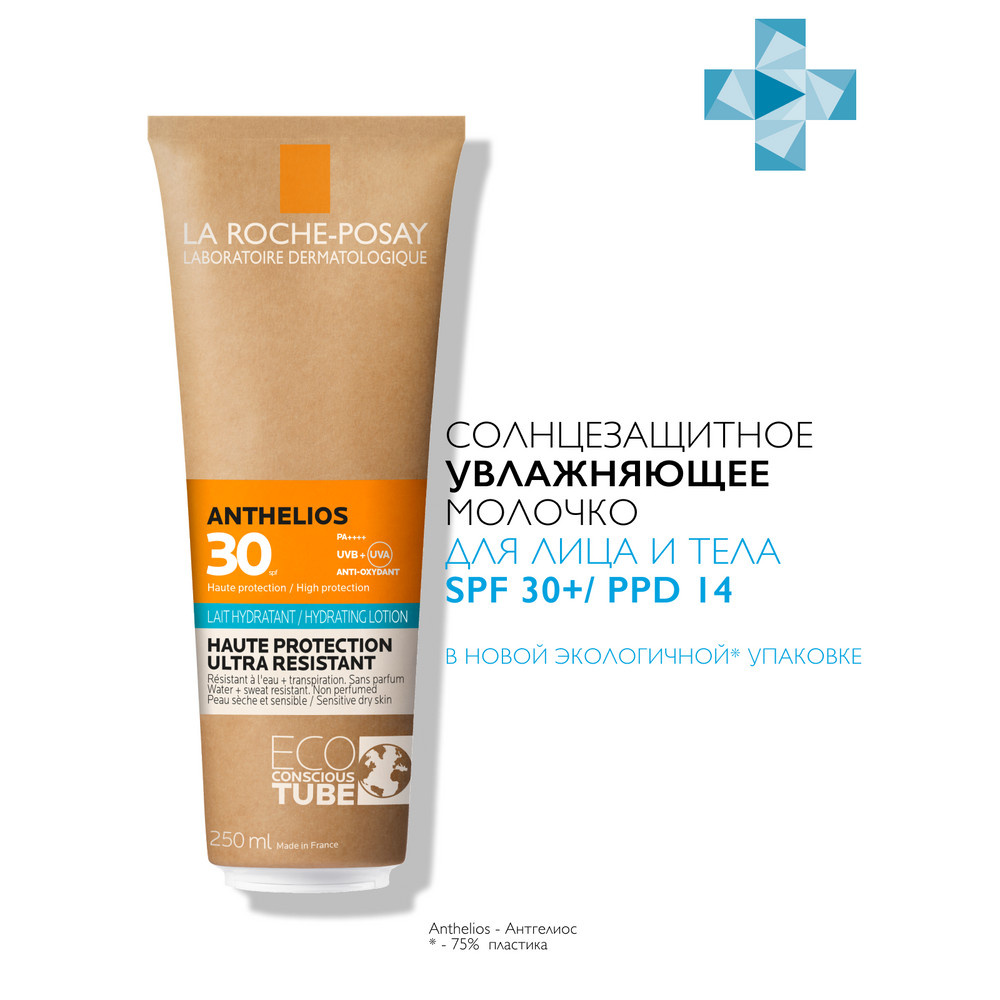 Молочко для лица и тела солнцезащитное увлажняющее SPF30+ PPD20 La Roche-Posay Anthelios 250  мл