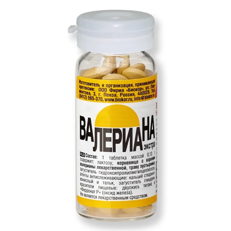 Валериана экстра таблетки N50