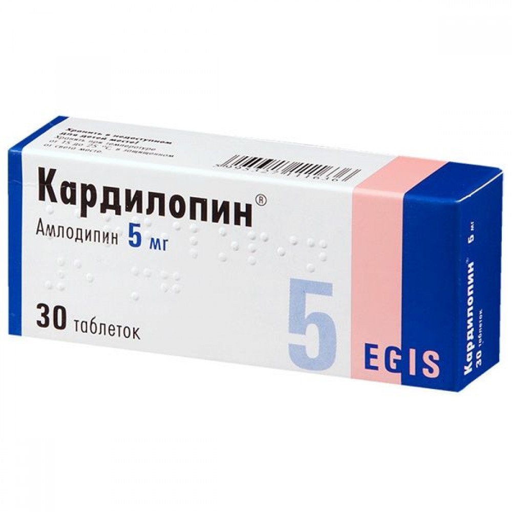 Кардилопин таблетки 5мг N30