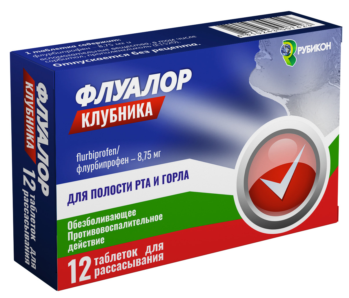 Флуалор Клубника таблетки 8,75мг N12