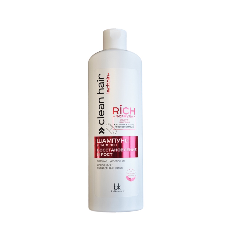 Шампунь для волос Восстановление и рост Belkosmex Clean hair lecithin+ 500  г