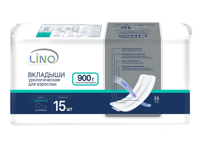 Вкладыши урологические для взрослых Super Plus N15 900г** Lino 15  шт Вкладыши урологические для взрослых Super Plus N15 900г** Lino 15  шт