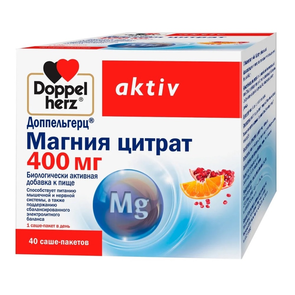 Доппельгерц Магния цитрат 400мг саше-пакеты N40 Doppelherz Aktiv