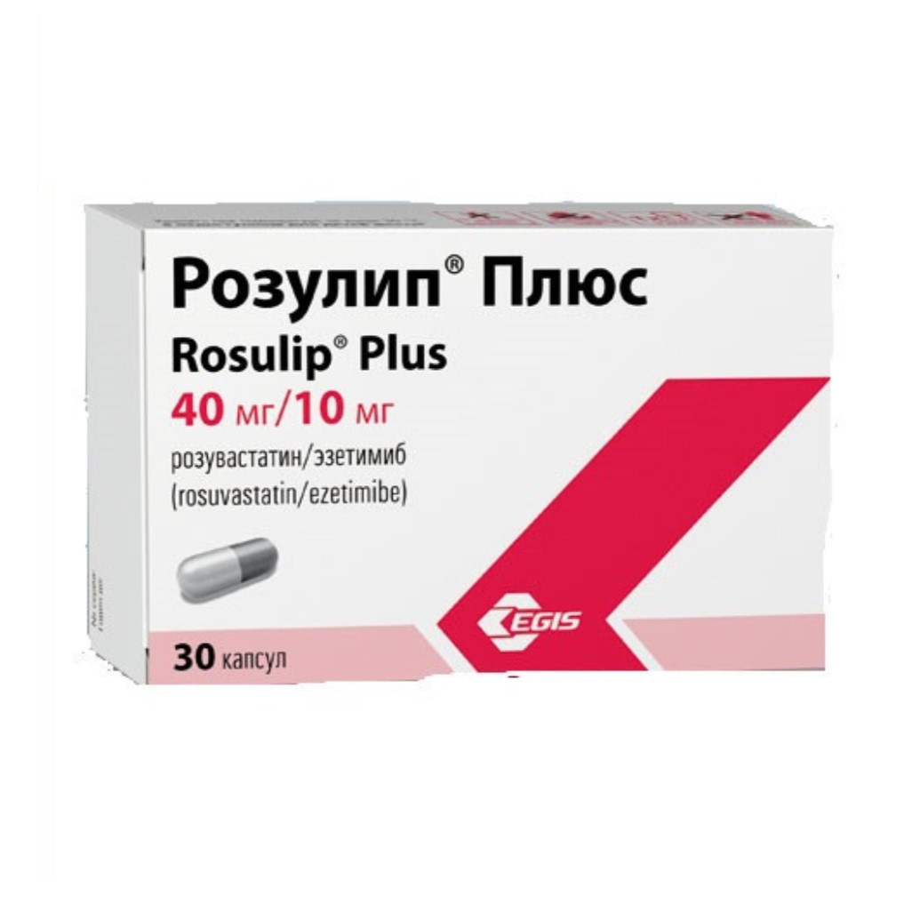 Розулип плюс капсулы 40мг/10мг N30