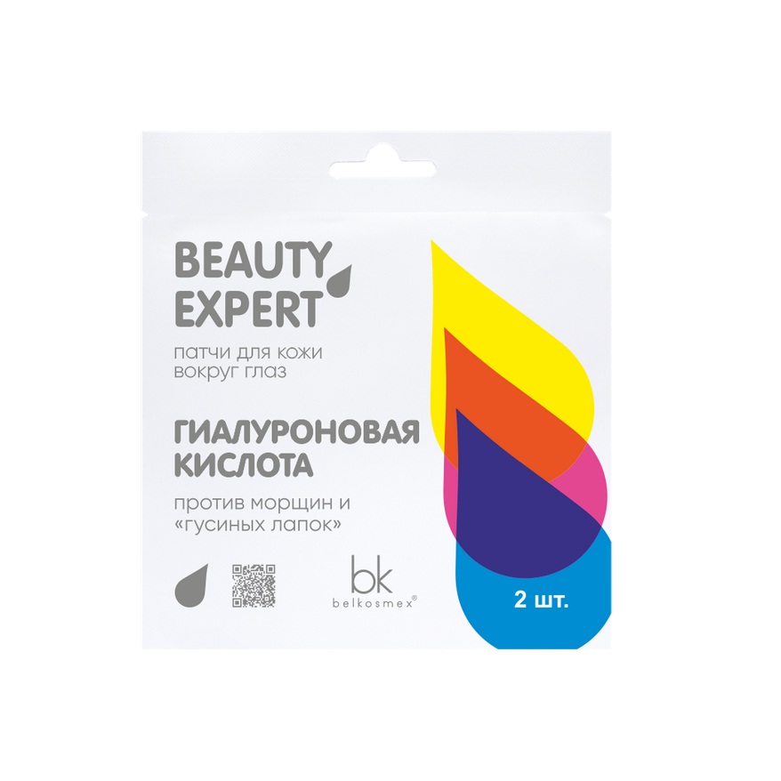 Патчи для кожи вокруг глаз Гиалуроновая кислота 2 шт Belkosmex Beauty Expert 3  г