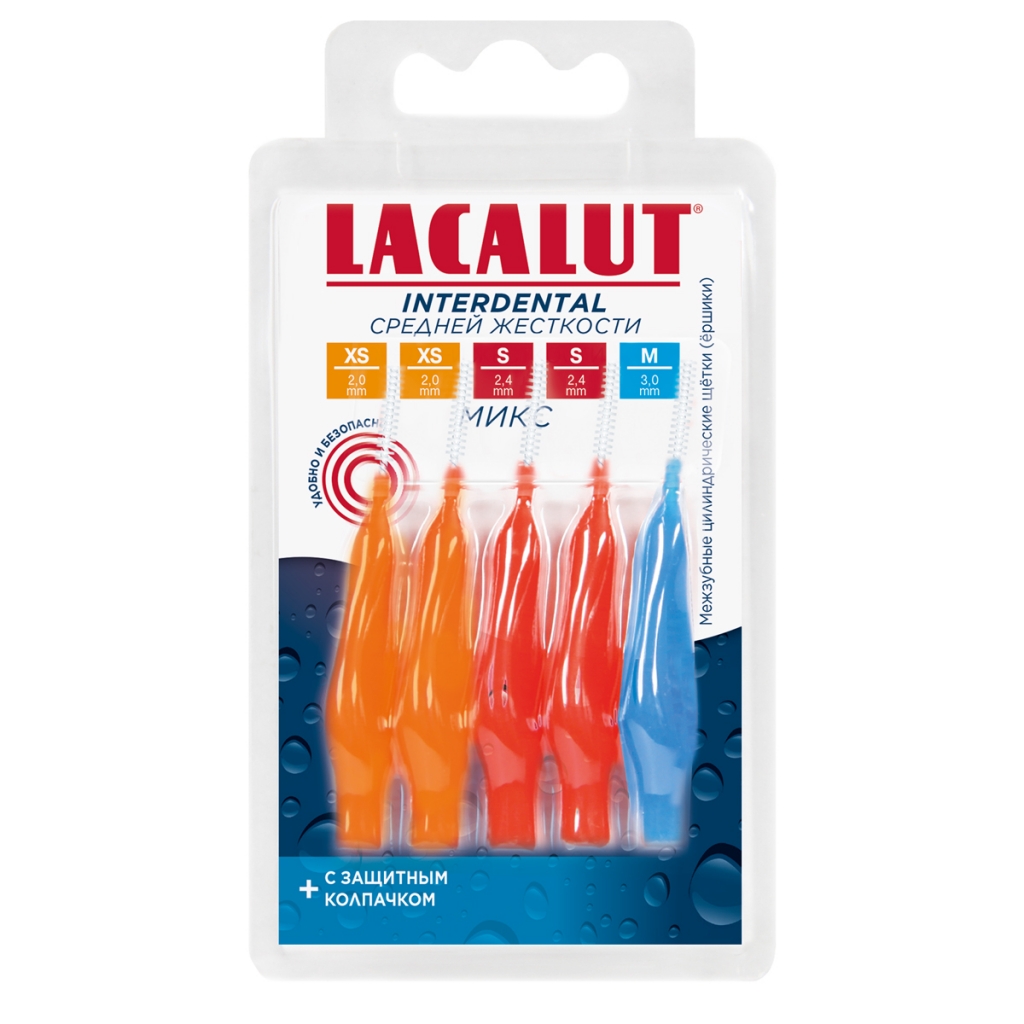 Межзубные цилиндрические щетки (ёршики) MIX (XS XS S S M) Lacalut Interdental 5  шт