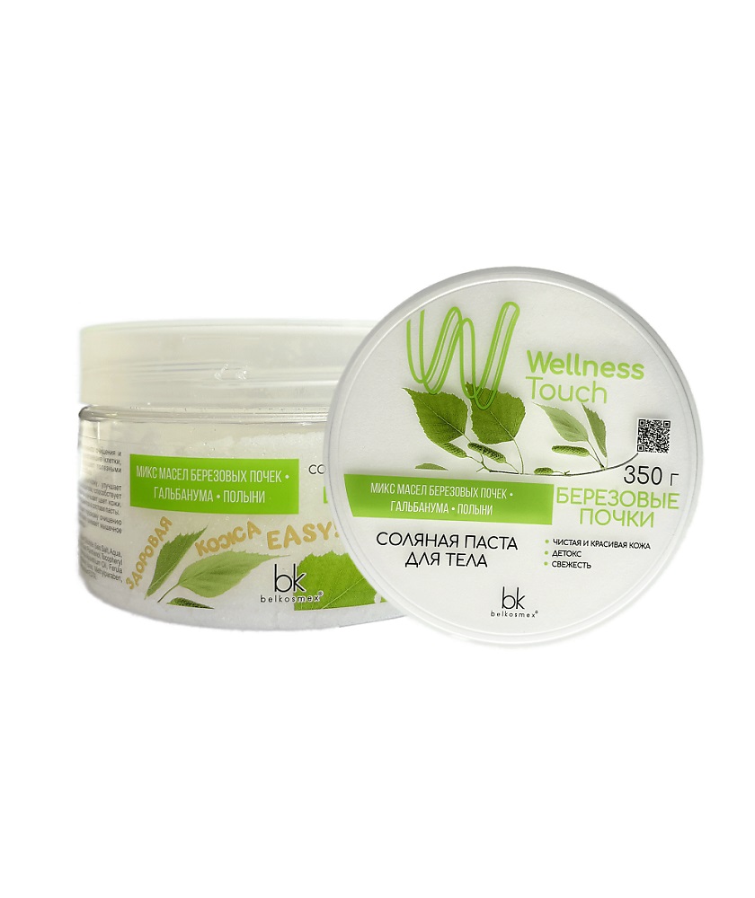 Соляная паста для тела Березовые почки Belkosmex Wellness Touch 350 г